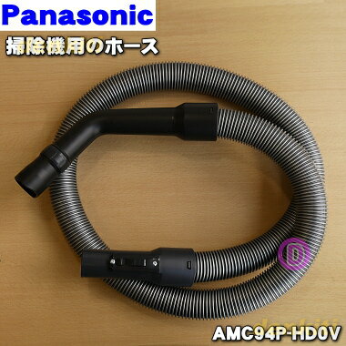 ڽʡʡۥѥʥ˥åݽѤΥۡ1ġPanasonic AMC94P-HD0VۢĹ2m5ۡD