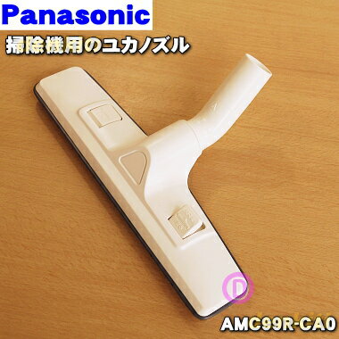 ں߸ˤꡪۡڽʡʡۥѥʥ˥åݽѤΥ楫Υ̾ѥΥˡ1ġPanasonic AMC99R-CA0ۡ5ۡD