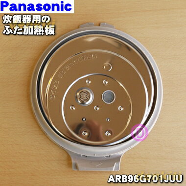 ڽʡʡۥѥʥ˥åӴѤΤդǮġ1ġPanasonic ARB96G701JUUۢ11.8L˿椭ѤǤ5ۡ...