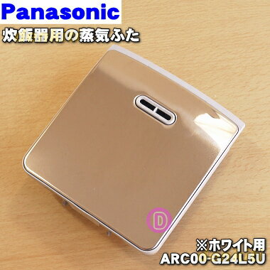 楽天市場】パナソニック 炊飯器 sr?wsx105sの通販 楽天市場】パナソニック 炊飯器 sr?wsx105sの通販