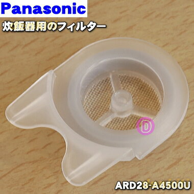 ڽʡʡۥѥʥ˥åӴѤξդΤδ֤ˤե륿1ġPanasonic ARD28-A4500Uۡ1ۡOZ