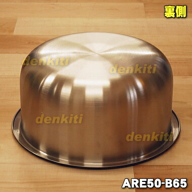 【純正品・新品】パナソニック炊飯器用の内なべ（別名：内釜、カマ、内ナベ、内ガ...