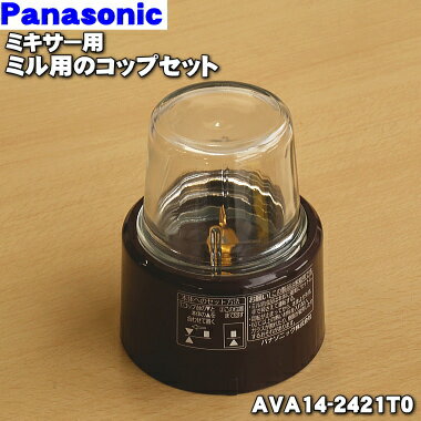 楽天市場】panasonic mx-x701の通販 楽天市場】panasonic mx-x701の通販