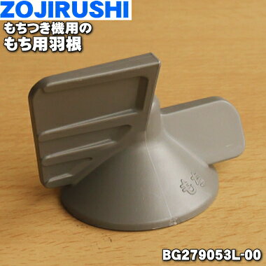 ڽʡʡ۾ݰޥۡӥĤѤΤѱ1ġZOJIRUSHI BG279053L-00ۡ5ۡP