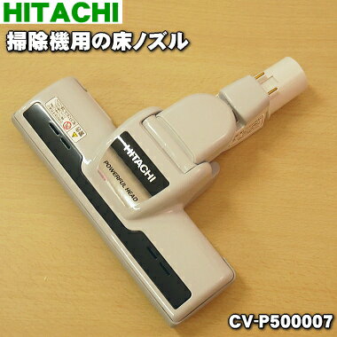 ڽʡʡΩݽѤΥ楫Υʥѥ֥饷۹߸ˡ1ġHITACHI CV-PR8003/D-AP33CV-P500007ۢʤѹˤʤޤ5ۡD