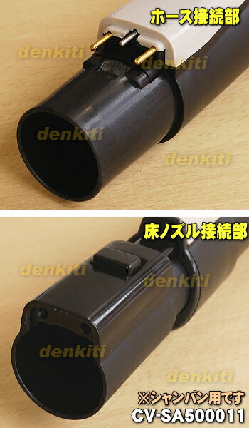 東芝 414A1484 掃除機【VC-CL1700】用ダストカップ