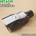 yiEViz|@p̃NbƃuV1yHITACHI CV-SU5000015zy5zyDz