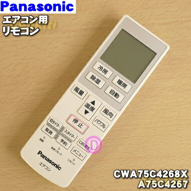 ڽʡʡۥѥʥ˥åѤν⥳1ġPanasonic CWA75C4268X/A75C4267ۡ2ۡK