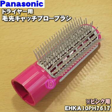 楽天市場】パナソニック くるくるドライヤー eh-kaの通販 楽天市場】パナソニック くるくるドライヤー eh-kaの通販