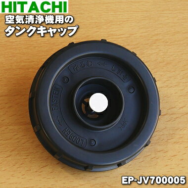 ڽʡʡΩѤΥ󥯥åס1ġHITACHI EP-JV700005ۢ󥯥åפΤߤǤ5ۡF