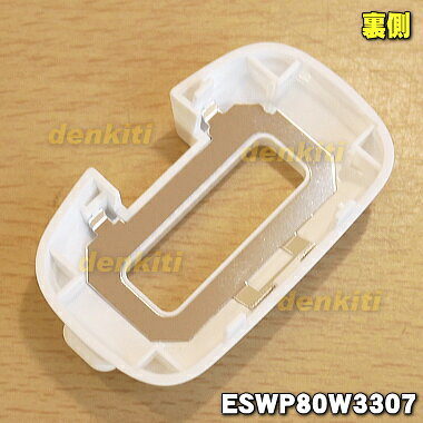 【純正品・新品】パナソニック光美容器・光エステ...の紹介画像2