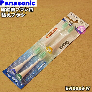 ڽʡʡۥѥʥ˥åȿưϥ֥饷Ѥإ֥饷ʻ֥ꥢ֥饷ˡ1åȡ4ˡPanasonic EW0943-W̥ۢ4ա1ۡNZ