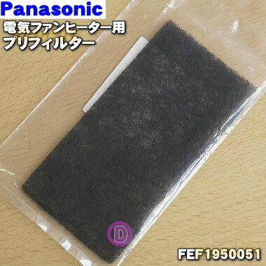 ں߸ˤꡪۡڽʡʡۥѥʥ˥åŵեҡѤθѥե륿¦̤ε۵ˤե륿ˡ1Panaso...