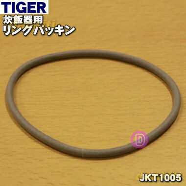 ڽʡʡۥˡӿӴIHӥ㡼ѤΥ󥰥ѥå1ġTIGER JKT1005ۡ1ۡN