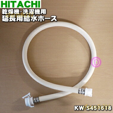 ڽʡʡΩѤαĹѵۡ1mˡ1ġHITACHI KW-S451618ܾۢʤϵۡĹ٤ΥۡǤ5ۡA