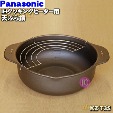 ڽʡʡۥѥʥ˥åIHå󥰥ҡѤŷפ1ġPanasonic KZ-T3Sۡ5ۡE