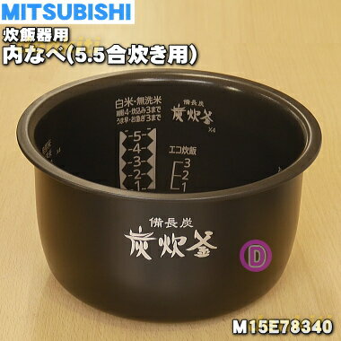 ڽʡʡۥߥĥӥ㡼ӴѤʤ١ޡʥ١⥬ޡˡ1ġMITSUBISHI ɩ M15E78340...