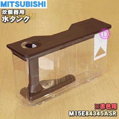 ں߸ˤꡪۡڽʡʡۥߥĥӥ㡼ӴѤο奿󥯡1ġMITSUBISHI ɩ M15E84345ASRۢӡå(...