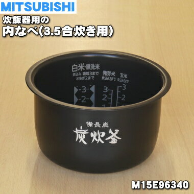 楽天市場】三菱 炊飯器 njsv06rの通販 楽天市場】三菱 炊飯器 njsv06rの通販