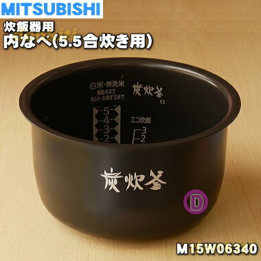 ڽʡʡۥߥĥӥ㡼ӴѤʤ١ޡʥ١⥬ޡˡ1ġMITSUBISHI ɩ M15W06340ۢ5.5椭ѤǤ5ۡE