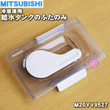 楽天市場】三菱 冷蔵庫 mr-c33fの通販 楽天市場】三菱 冷蔵庫 mr-c33fの通販