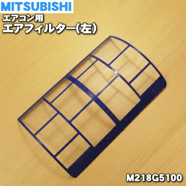 楽天市場】三菱 エアコン フィルター msz-zw221の通販 楽天市場】三菱 エアコン フィルター msz-zw221の通販