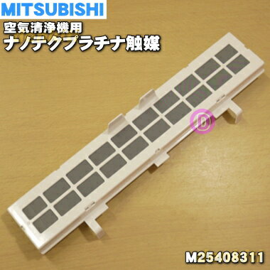 ڽʡʡۥߥĥӥѤΥʥΥƥץʿޡ1ġMITSUBISHI ɩ M25408311ۢʥΥƥץʿޤΤߤǤ5ۡF