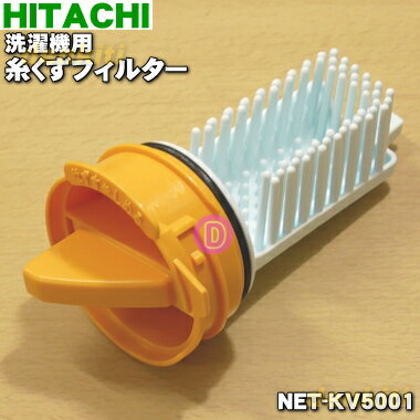 ڽʡʡΩѤλ夯ե륿ѡ1ġHITACHI NET-KV5001ۡ5ۡA