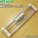 ڽʡʡΩ¢ѤοɥΥɥ1ġHITACHI R-C6200001R-C6200385֤ۢѹˤʤ...