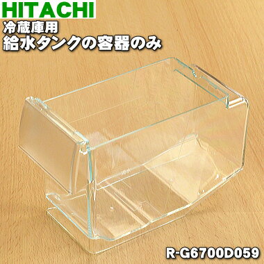 楽天市場】hitachi r-g5200eの通販 楽天市場】hitachi r-g5200eの通販
