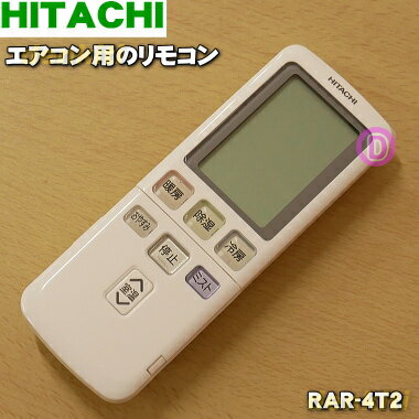 ڽʡʡΩѤΥ⥳1ġHITACHI RAR-4T2/RAS-M40A2E8003ۡ5ۡK