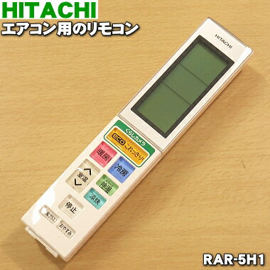 yiEVizGARp̃R1yHITACHI RAR-5H1/RAS-S40C2003zy5zyKz