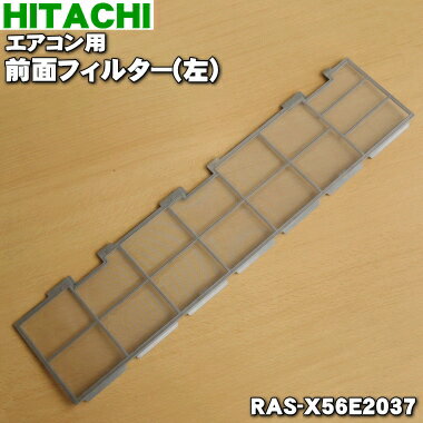 ں߸ˤꡪۡڽʡʡΩѤ̥ե륿ʺˡ1HITACHI RAS-X56E2037̥ۢե륿κ¦...