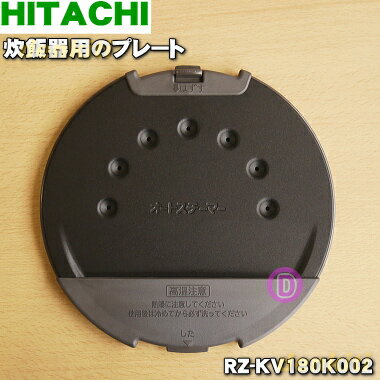 ڽʡʡΩӴѤΥץ졼ȡ1HITACHI RZ-KV180K002ۡʤդǮĤ˥åȤƤġˢ쾣椭ѤǤ2ۡE