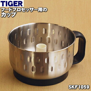楽天市場】タイガー マイコンフードプロセッサー skf-h100-kの通販 楽天市場】タイガー マイコンフードプロセッサー skf-h100-kの通販