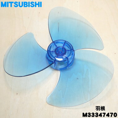 ڽʡʡۥߥĥӥѤα1ġMITSUBISHI ɩ M33347470ۢϥͤΤߤǤ5ۡC