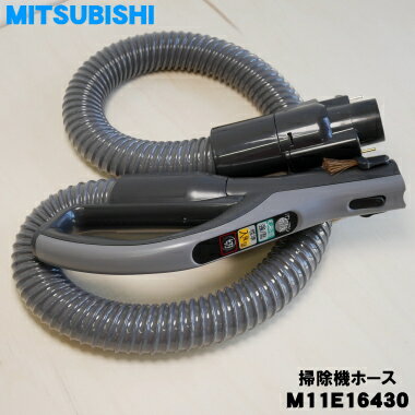 Amazon.co.jp: TOSIBA 東 芝クリーナー掃除機用ホース 本体付属