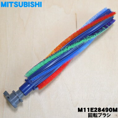 ڽʡʡۥߥĥӥݽѤβž֥饷1ġMITSUBISHI ɩ M11E28490Mۡ5ۡC