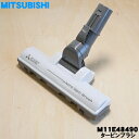 イージーフィックス フロアノズルセット（品番：2.863-280.0）（ケルヒャー KARCHER 家庭用 スチーム クリーナー オプション アクセサリー 部品 パーツ アタッチメント フロアノズル)