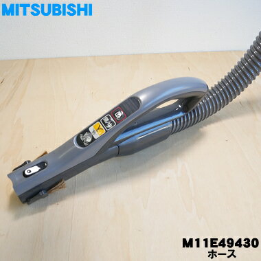 ڽʡʡۥߥĥӥݽѤΥۡ1ġMITSUBISHI ɩ M11E49430ۢM11E42430Ϥ礵ޤ...