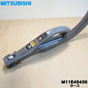 ڽʡʡۥߥĥӥݽѤΥۡ1ġMITSUBISHI ɩ M11E49430ۢM11E42430Ϥ礵ޤ...