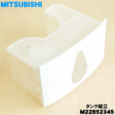 【純正品・新品】ミツビシ除湿機用