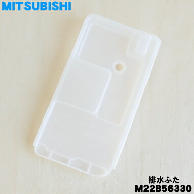 楽天市場】三菱 除湿器 mj-m100の通販 楽天市場】三菱 除湿器 mj-m100の通販
