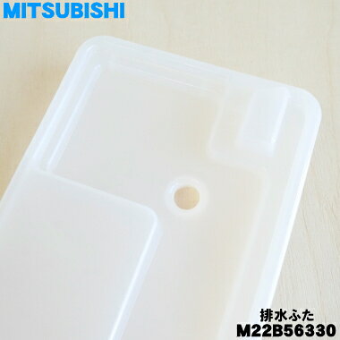 �ڽ����ʡ����ʡۥߥĥӥ��������Ѥ��ӿ�ե��ʥ��󥯤դ��ˡ�1�ġ�MITSUBISHI ��ɩ M22B56330�ۢ����ӿ�ե��פΤߤ�����Ǥ�����2�ۡ�F��
