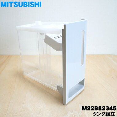 ڽʡʡۥߥĥӥѤΥΩ1ġMITSUBISHI ɩ M22B82345֥ۢΩʡפǤդե...