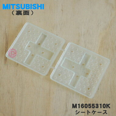 �ں߸ˤ��ꡪ�ۡڽ����ʡ����ʡۥߥĥӥ��դȤ��絡�ѤΥ����ȥ�������1�ġ�MITSUBISHI ��ɩ M16055310K�ۢ��ǥ��ɥ��ɥ������ѤΡ֥����ȥ������פΤߤ�����Ǥ�����5�ۡ�F��