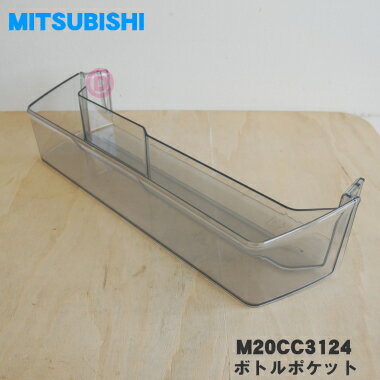 楽天市場】三菱 冷蔵庫 mr-cg33(メーカー三菱電機)の通販 楽天市場】三菱 冷蔵庫 mr-cg33(メーカー三菱電機)の通販