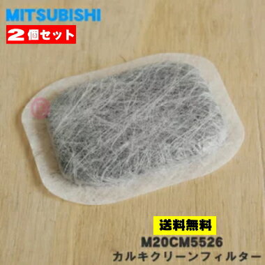 楽天市場】mitsubishi mr-mx50d-wの通販 楽天市場】mitsubishi mr-mx50d-wの通販