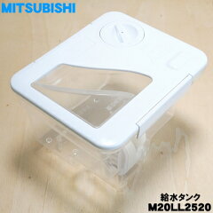 https://thumbnail.image.rakuten.co.jp/@0_mall/denkiti/cabinet/mithubishi/fridge/m20ll2520_0.jpg