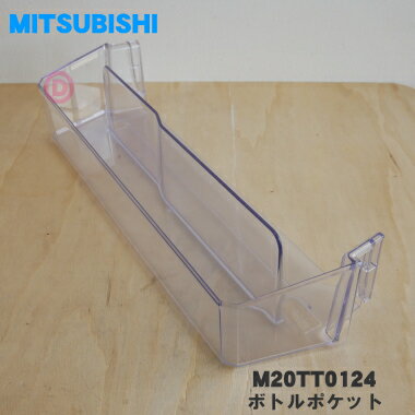 楽天市場】三菱 冷蔵庫 部品 mr-c37の通販 楽天市場】三菱 冷蔵庫 部品 mr-c37の通販